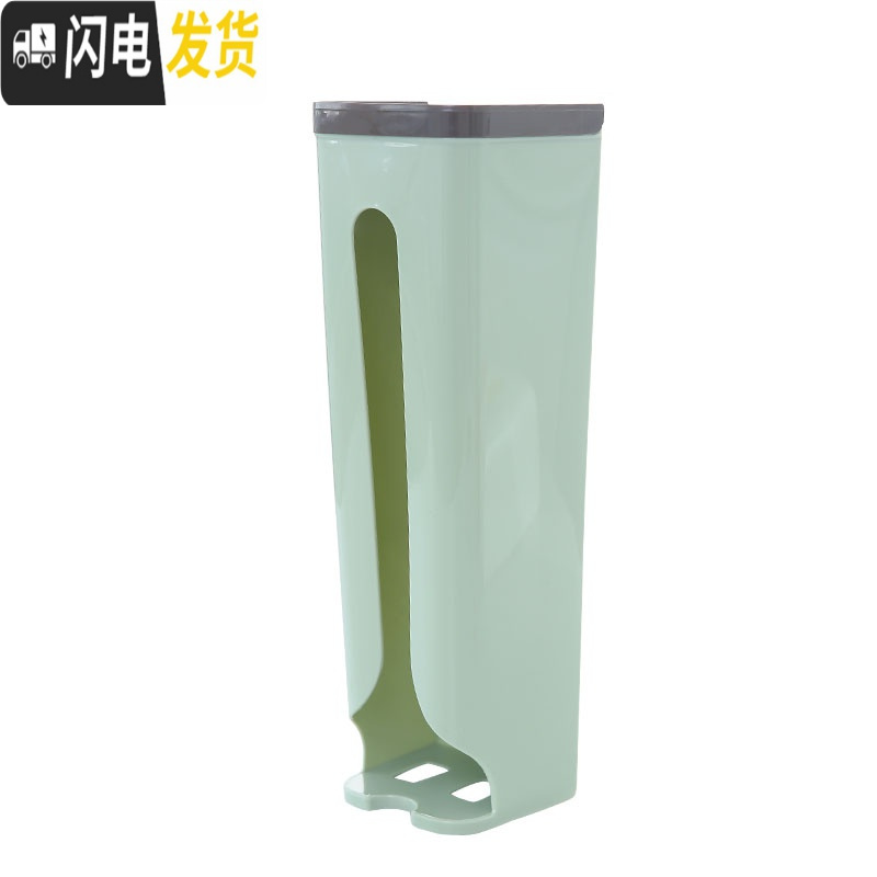 三维工匠日式塑料袋收纳盒家用冰箱侧挂架抽取整理厨房装垃圾袋收纳盒神器 北欧绿1个（不送垃圾袋
