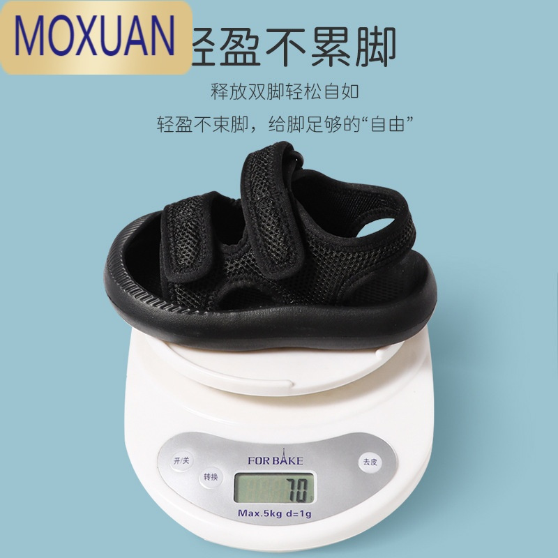 MOXUAN儿童包头凉鞋秋宝宝婴幼儿护脚魔术贴男女童软底防滑透气学步鞋夏