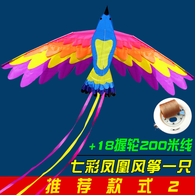 潍坊风筝 新款夜光LED风筝 七彩凤凰风筝 成人儿童大型风筝 线轮创意 三维工匠 七彩凤凰风筝+18轮200米高清大图
