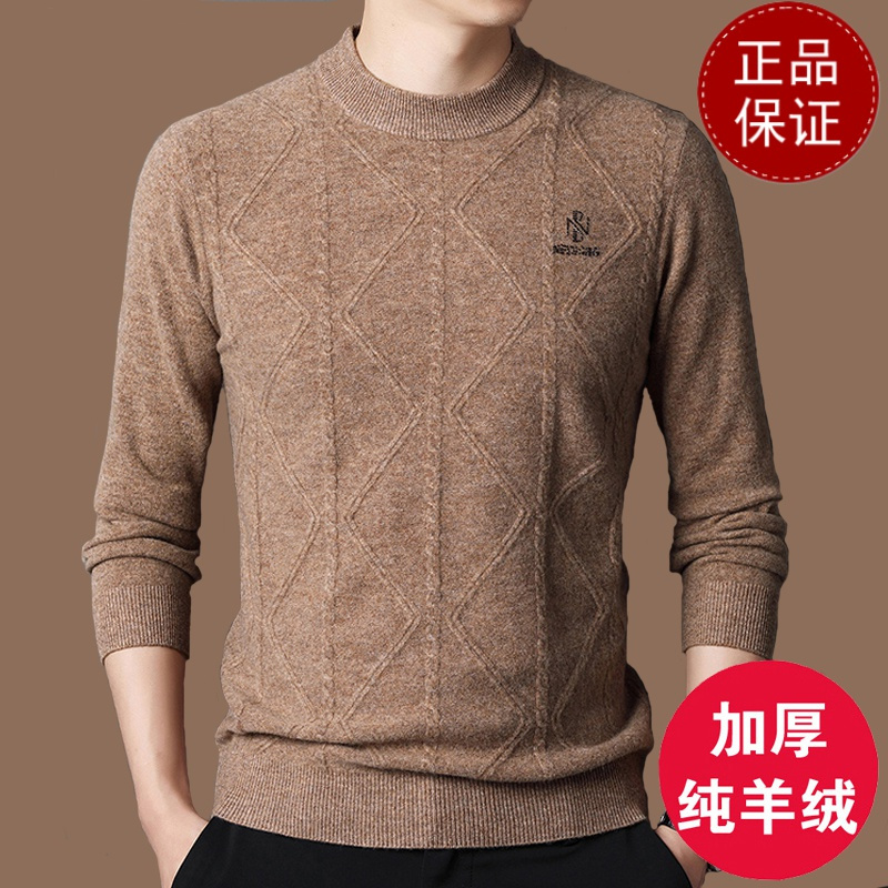 免费试穿 牧绒多斯春秋装100%男纯羊绒衫加厚圆领高端保暖套头中年针织毛衣打底100纯羊毛衫套头商务羊绒衫男士毛衣高清大图