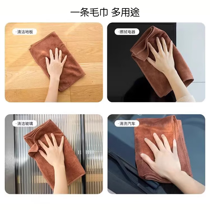 天气不错洗车毛巾擦车布擦车毛巾超细纤维吸水毛巾清洁抹玻璃蓝咖30*70cm两条装汽车用品
