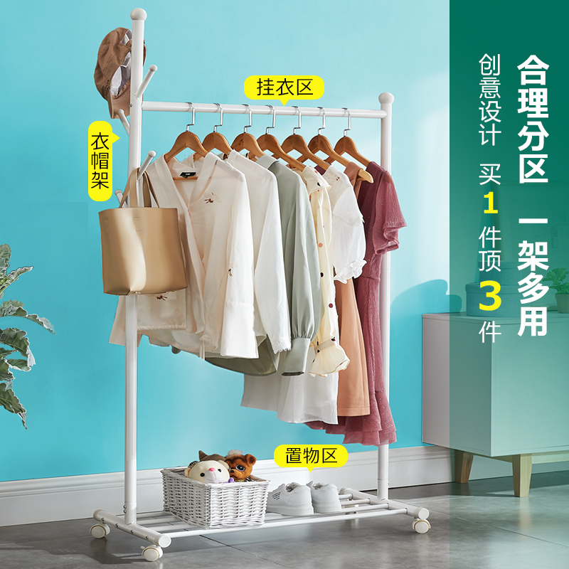 鑫金虎简易晾衣架落地单杆式衣帽架折叠家用晾衣杆卧室衣服架室内挂衣架