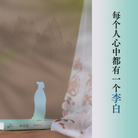 [正版]李白传 李长之 著 探寻诗仙李白的人生轨迹 追寻诗歌盛世的文化根基名人传记 浙江文艺出版社