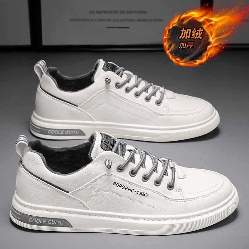 男鞋秋冬季2023新款防寒保暖板鞋潮流百搭鞋子男防滑耐磨小白潮鞋图片