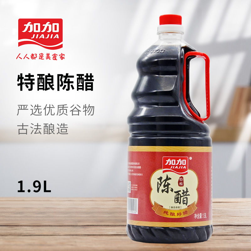 加加旗舰店陈醋1.9L 特酿陈醋 绵柔酸爽 凉拌佐餐 大瓶家庭装