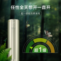 美的（Midea）大3匹变频圆柱式空调 冷暖柜机一级能效家用M刻制冷王KFR-72LW/BP3DN8Y-YB300（B1