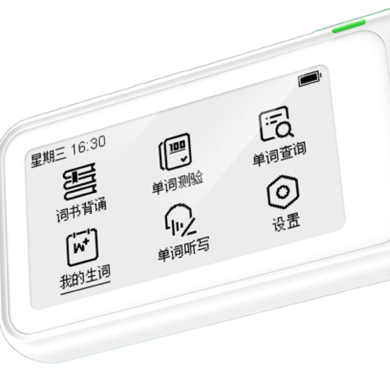 科大讯飞(iFLYTEK) E听说单词通白色