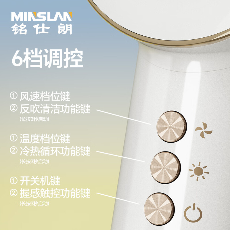 铭仕朗(MINSLAN) 高速吹风机不伤发超静音速干大风力护发家用宿舍吹风筒大功率 SY01高清大图