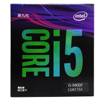 intel/英特尔酷睿i5-9400F处理器 六核心2.9GHz 1151针脚台式机电脑CPU 9400F