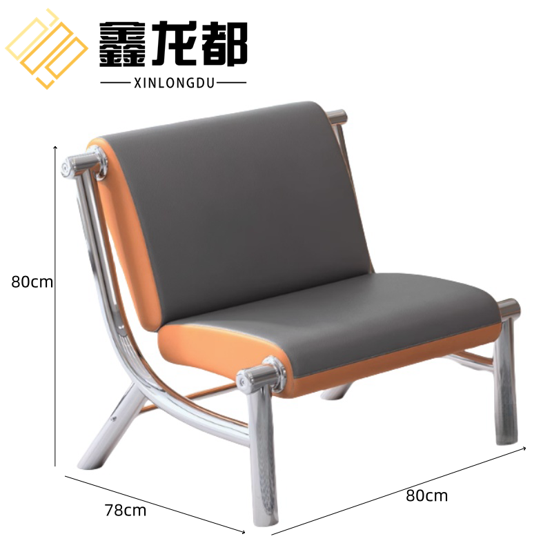 鑫龙都等候椅高清大图