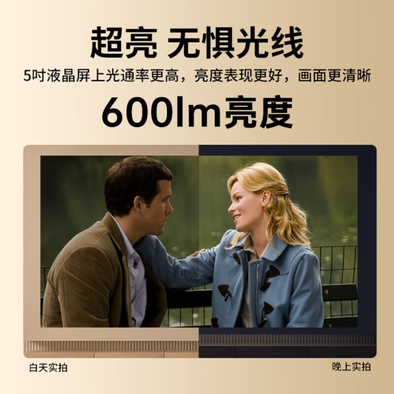 康佳(KONKA)智能AI语音投影仪H8PRO(高亮版)