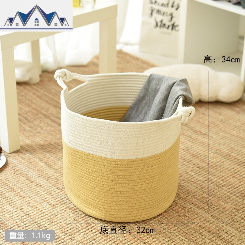 北欧ins棉线脏衣篮 玩具收纳篓睡衣服卧室换洗宝宝零食置物筐整理 三维工匠收纳篮 【拼色】黄白