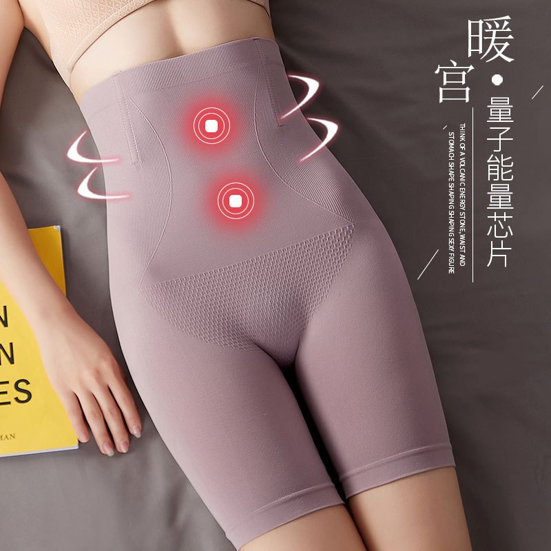 塑身美体裤 收腹内裤产后塑身裤提臀美体塑身束腹裤大码无痕高腰平角束身内裤 AWANHOO 18B513