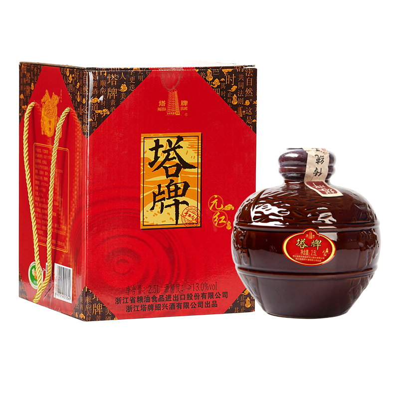 绍兴黄酒塔牌元红黄酒2.5L坛装礼盒干型黄酒手工冬酿糯米黄酒
