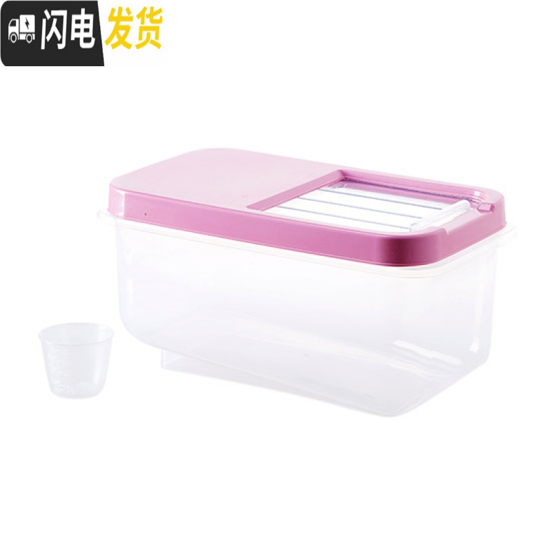 三维工匠大号防潮装米箱米缸厨房面粉桶 防虫米桶米盒子储米箱米面收纳箱收纳桶 粉色