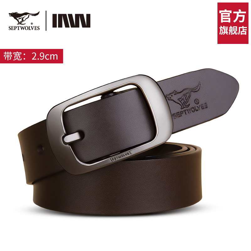 七匹狼女士针扣皮带牛仔裤百搭2023新款腰带装饰真皮裤腰带送老婆