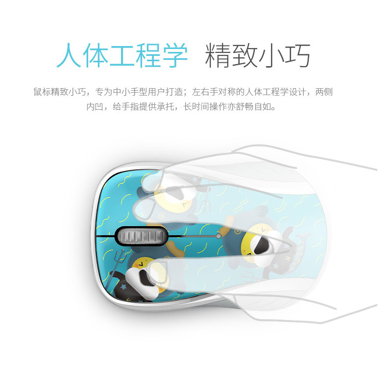 雷柏(RAPOO) 3100P射手座无线蓝牙多模式十二星座定制版鼠标