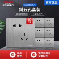 德力西开关插座官方旗舰店五孔插座开关面板家用插座面板多孔开关
