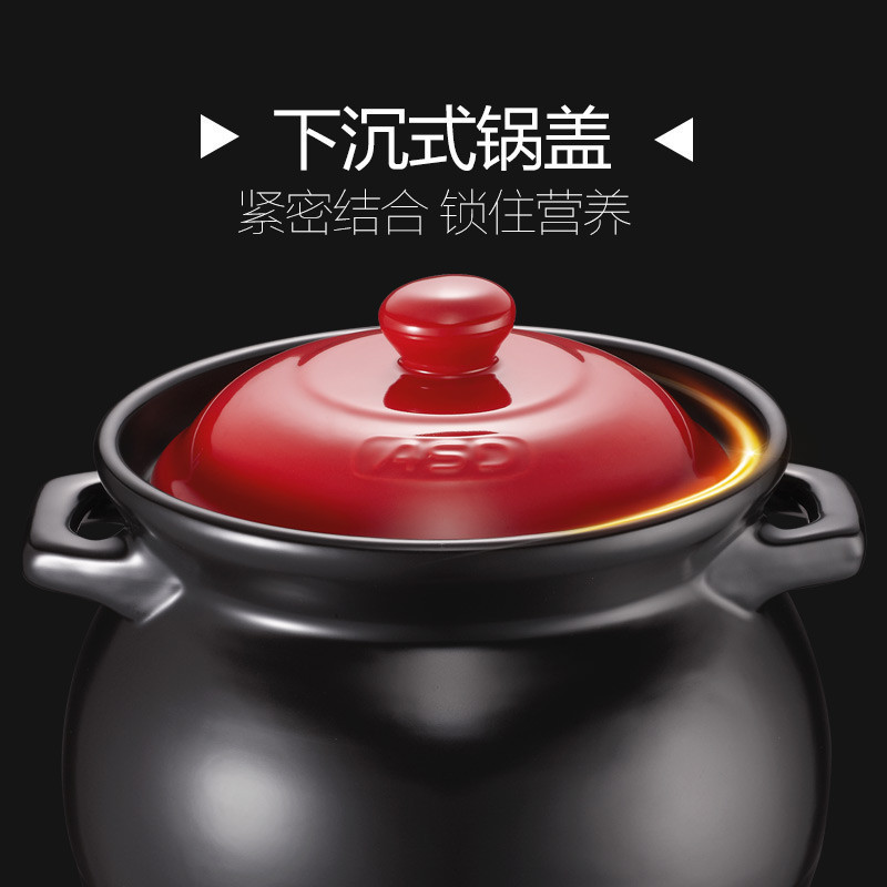 爱仕达(ASD) 陶瓷煲 JLF46CP 4.6L进口矿石 下沉式锅盖 砂锅明火适用煎药煲粥砂锅中药锅 砂锅口径19.5