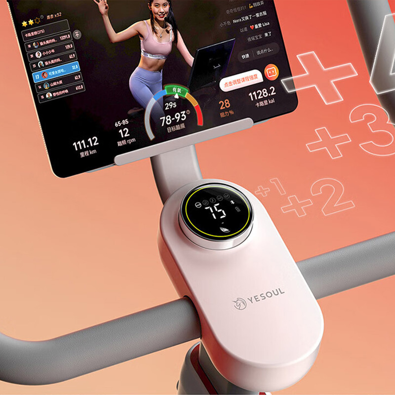 野小兽动感单车自发电智能调阻安心稳定骑行高回弹坐垫白色M2M高清大图