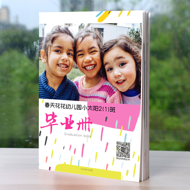 照片书定制宝宝杂志册婴儿童相片成长幼儿园毕业纪念册相册定制作