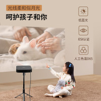 极米Z6X 第四代 投影仪家用 轻薄投影机 真实高亮 哈曼卡顿原装音响 全自动梯形校正