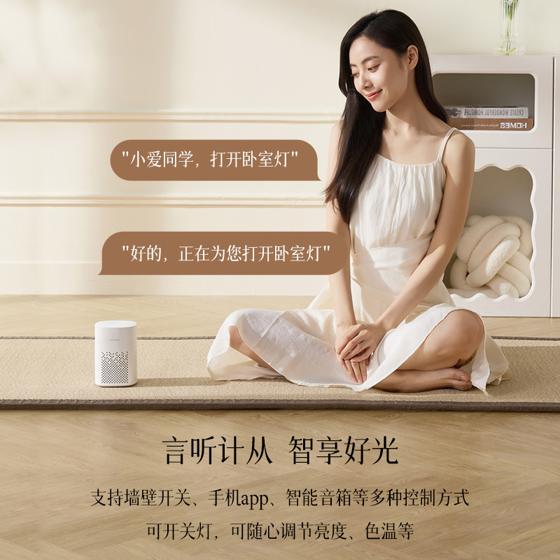 欧普照明护眼卧室灯吸顶灯呵护光无蓝光儿童灯卡通儿童房奶油风高显色无蓝光小团团WS高清大图