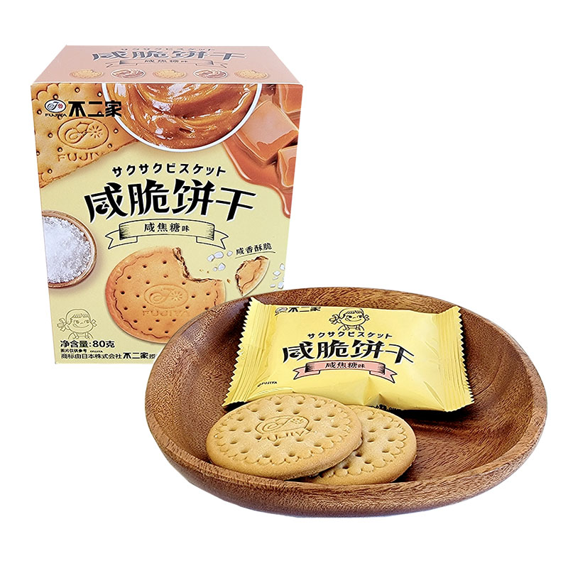 不二家咸脆饼干盒装80g咸柠檬黄油焦糖味婚庆结婚喜糖休闲零食品高清大图