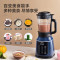 美的(Midea)破壁机 PB40E254E 家用多功能加热破壁料理机 单台装