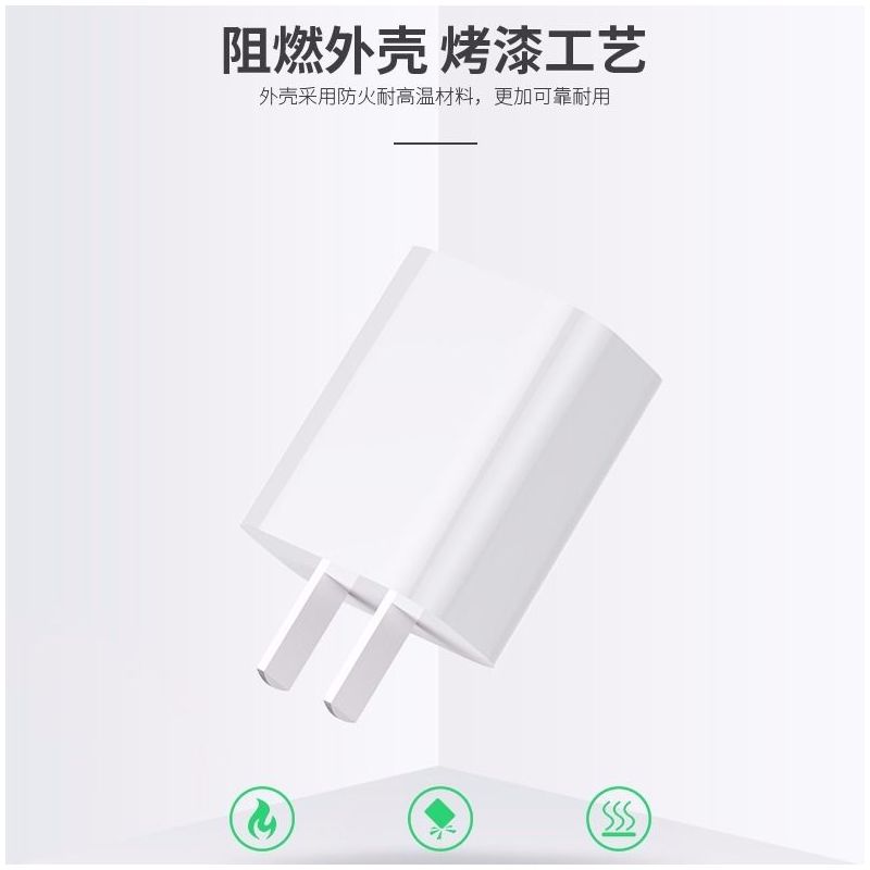 充电器头苹果6/7充电头快充vivo/oppo冲电器安卓通用ipai插头|[静谧黑] 3C认证充电头[单头]