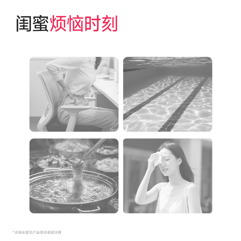 万益蓝 A11010198 富硒麦芽蔓越莓益生菌即食乳酸菌食品 30瓶高清大图