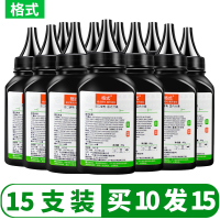 格式适合HP惠普hp1020硒鼓hp1022n打印机M1005复印机m1319f碳粉hp1018墨粉hp3050加墨