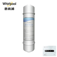 Whirlpool惠而浦净水器 净水机R100J32 R50C83 韩式CTO滤芯