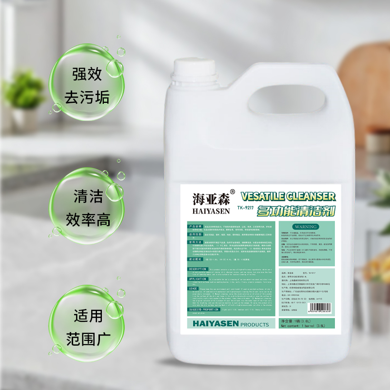 海亚森 TK-9217 商用多功能清洁剂3.8L高清大图