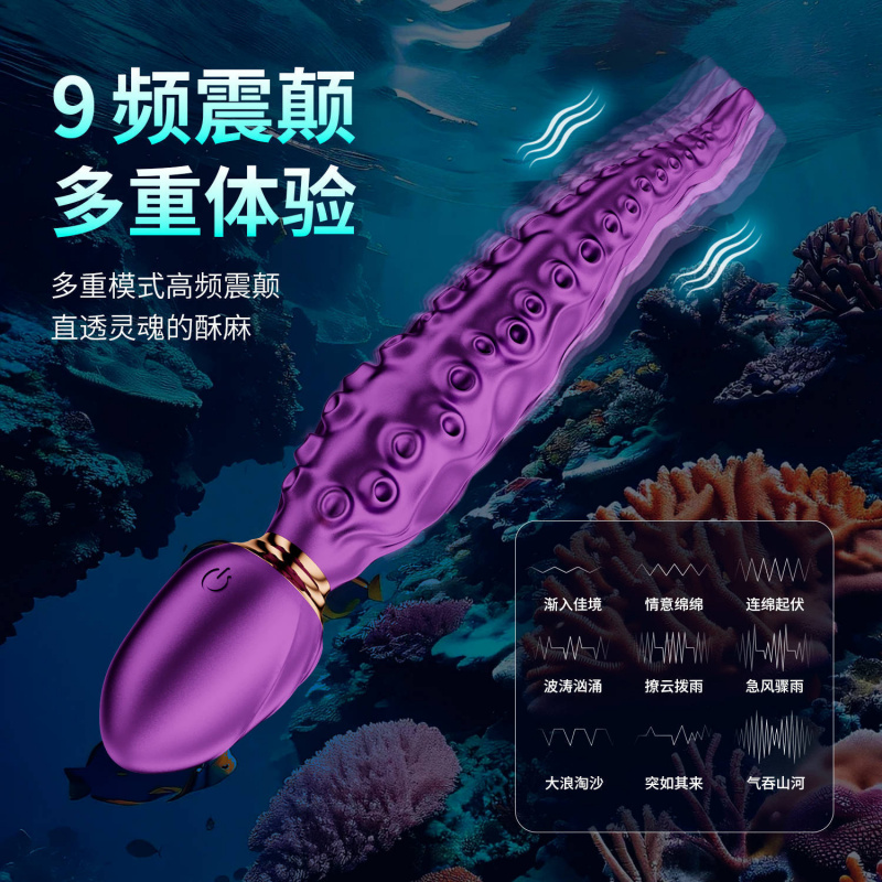 章鱼双震AV棒女用高潮自慰器旋转震动棒强震成人情趣用品 章鱼棒-混色(震动摇摆款)高清大图