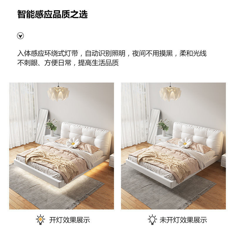 奶油风悬浮床轻奢真皮床主卧双人悬空皮床ins网红现代简约白色床
