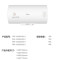 美的 80升电热水器 F80-A20GA2(H) 速热储水式 2000W 防电防漏 低耗保温