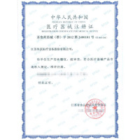 鱼跃悦准I型血糖仪710血糖测量250组记忆值家用测血糖仪器