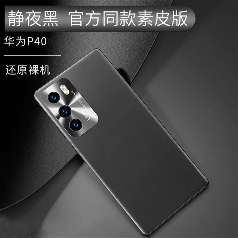 可波 华为P40pro手机壳P40/P30pro防摔保护套P40pro+素皮真皮全包网红硅胶皮套5g版外壳潮男女款通用高清大图