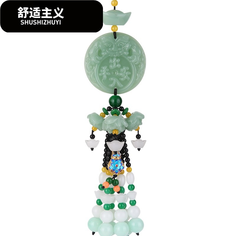 汽车挂件男车内饰挂饰后视镜装饰品摆件高档车载平安福小车坠