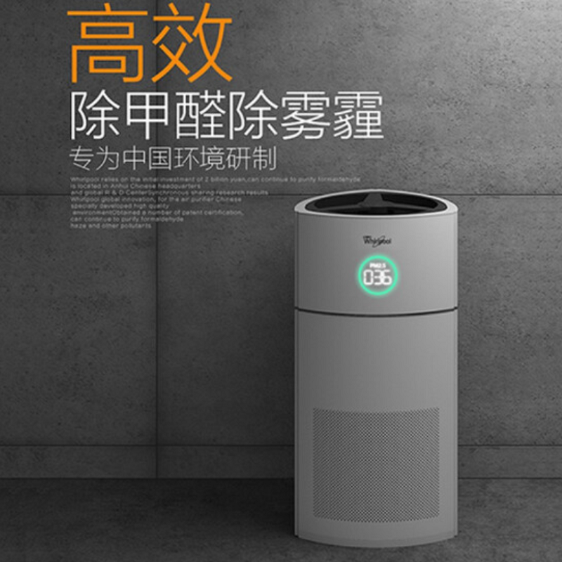 惠而浦(Whirlpool) WA-3901SFK 家用空气净化器