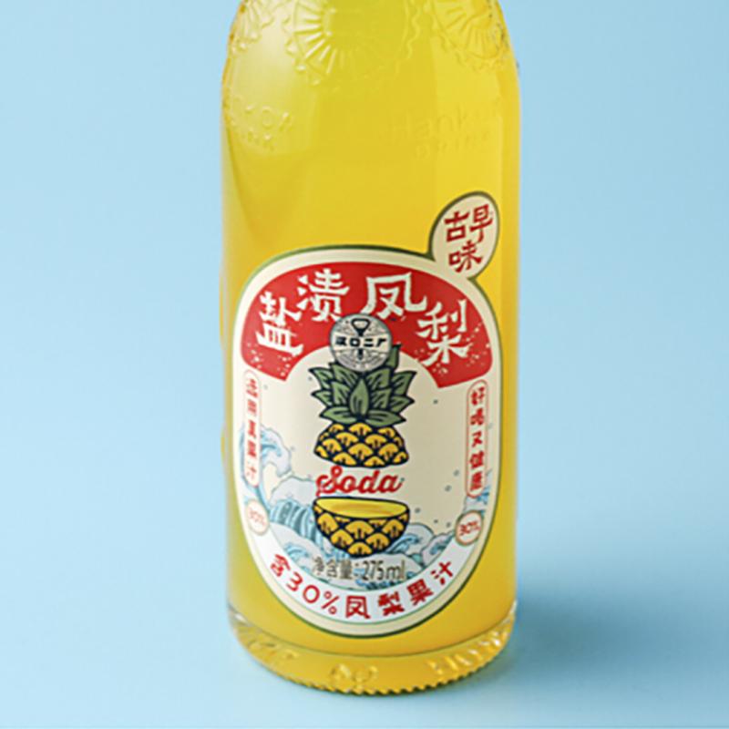 汉口二厂 含气凤梨汁饮料 275ml/瓶