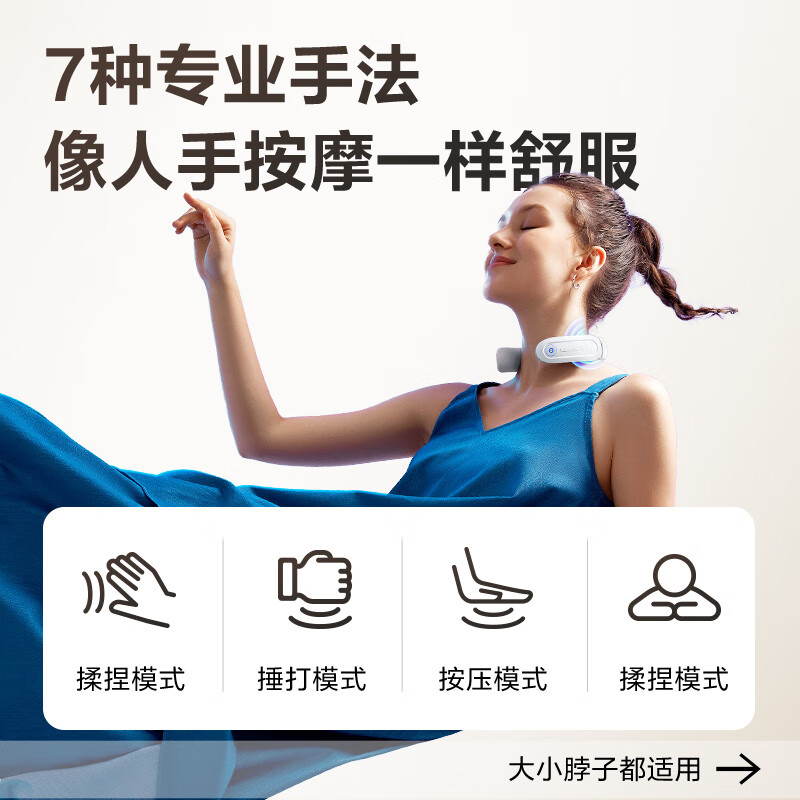 艾诗凯奇(SKG)颈椎按摩仪K3倍护尊享礼盒[王一博同款]肩颈护颈部热敷脉冲按摩器蓝牙 送男女友生日圣诞节礼物高清大图