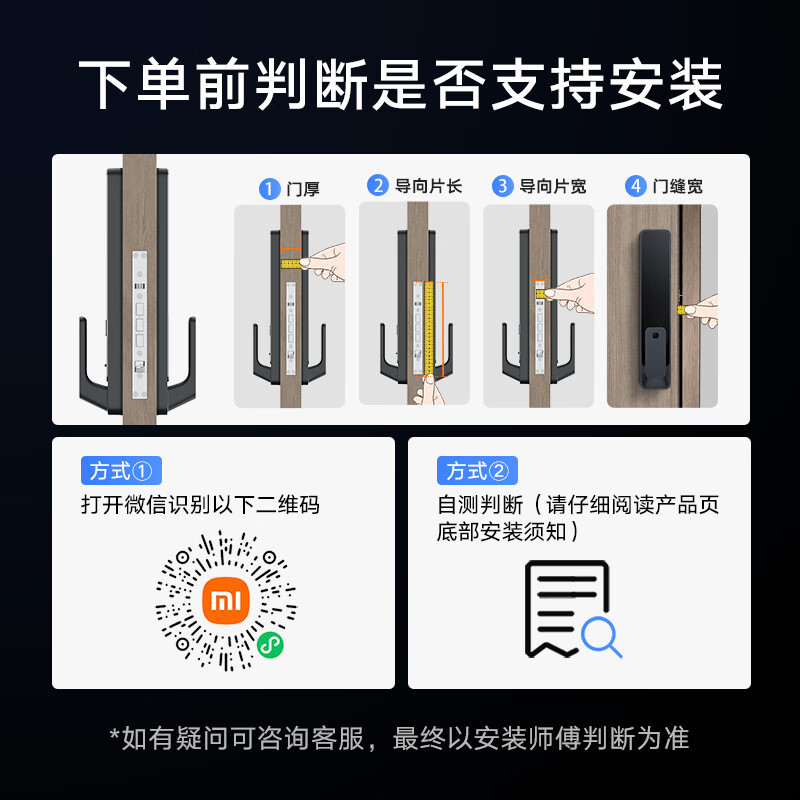 小米(MI)人脸识别智能门锁 米家推拉式电子锁全自动指纹锁摄像家用 猫眼摄像头防盗门锁NFC 远程实时监控