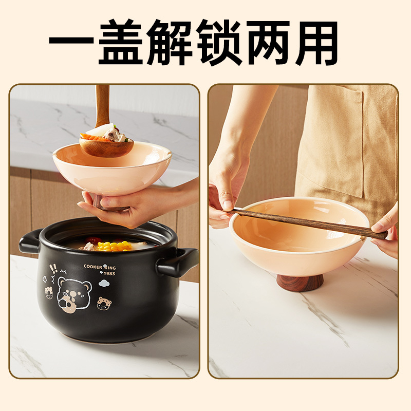 炊大皇(COOKER KING)墩墩陶瓷煲(粉)3.8L DDBF38L