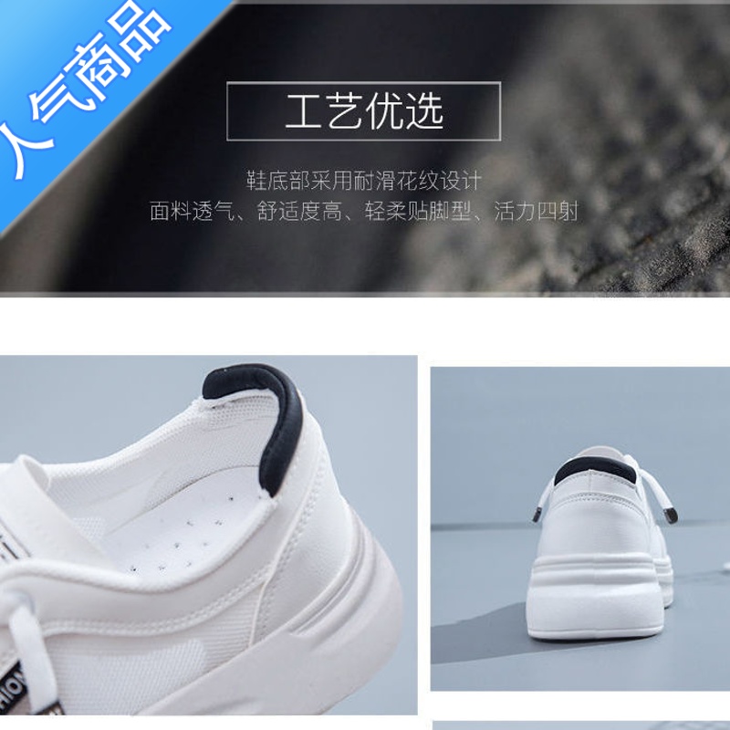 SUNTEK网面小白鞋女透气夏季网鞋2023新款女学生韩版百搭薄款板鞋女高清大图