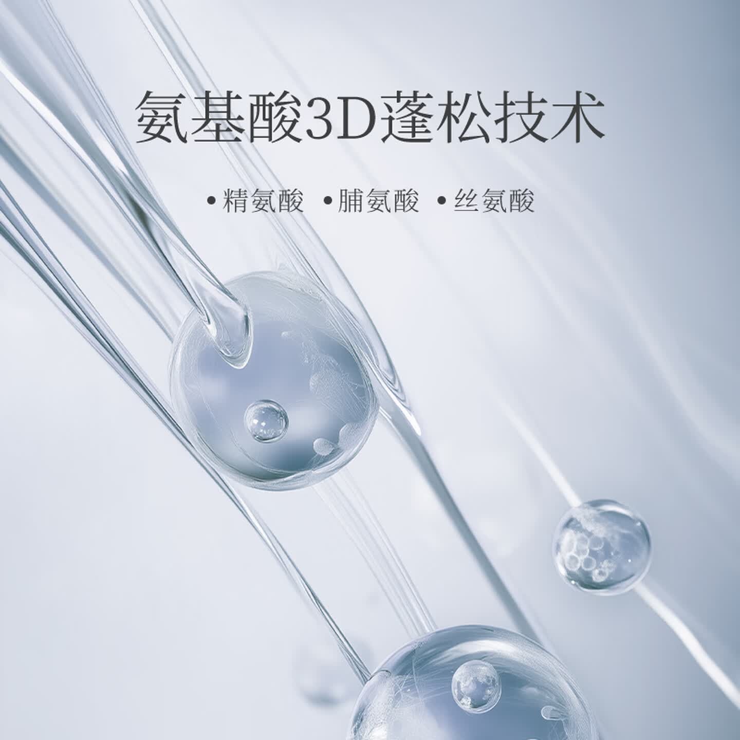 浅香(ASAKA )米酿氨基酸洗发乳夏季洗发水留香控油干爽清洁头皮洗发膏 晚樱氨基酸洗发乳 505g*1瓶高清大图