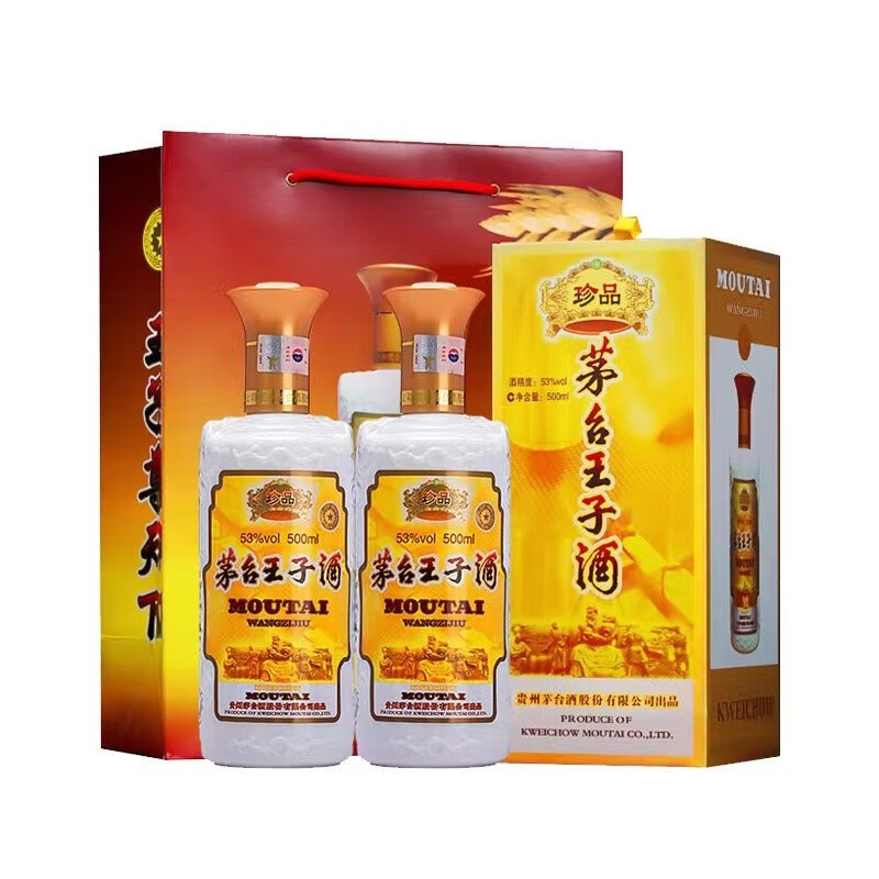 贵州茅台王子酒 珍品王子 53度 酱香型礼盒装 白酒 500ml 单瓶装