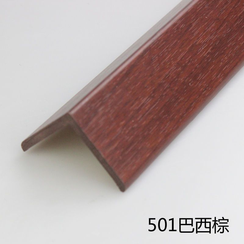 0.8m 501巴西棕 护角条木塑实木护墙角保护客厅阳角装饰墙壁包边转角墙体防撞面