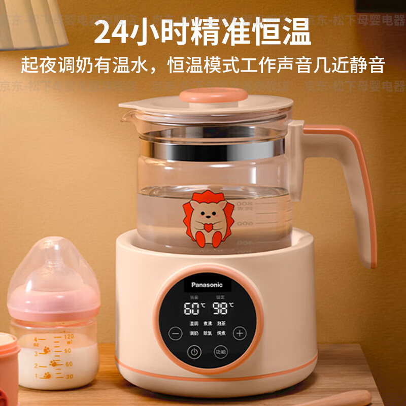 松下(Panasonic)恒温调奶器婴儿暖奶器NC-CK10-D保温烧水壶 1.2L 【24H精准恒温】